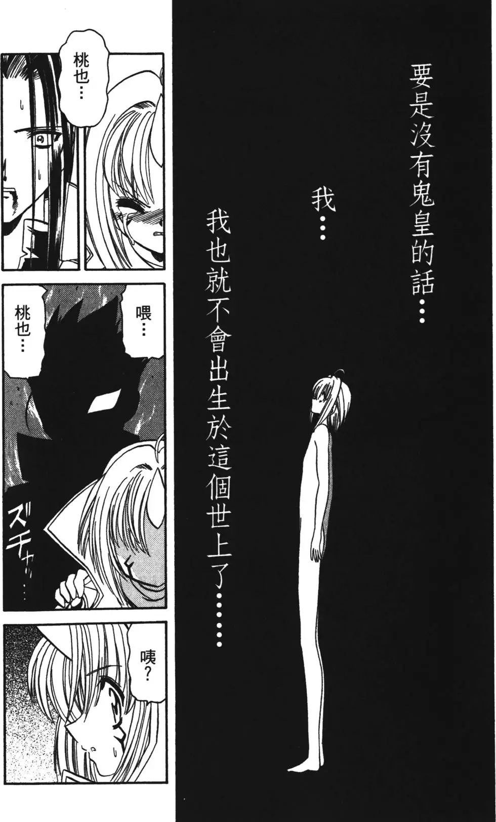 第150页