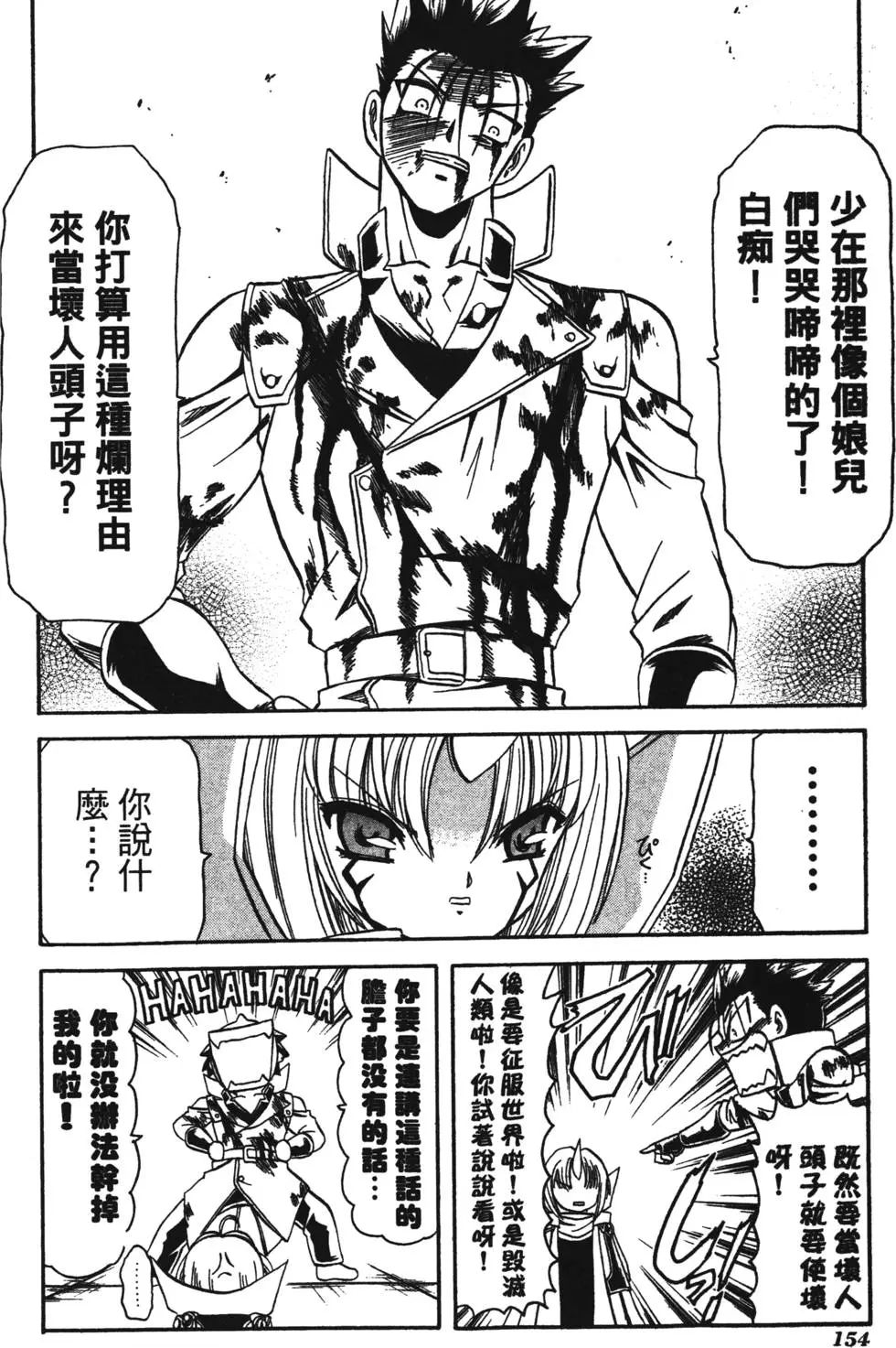 第152页