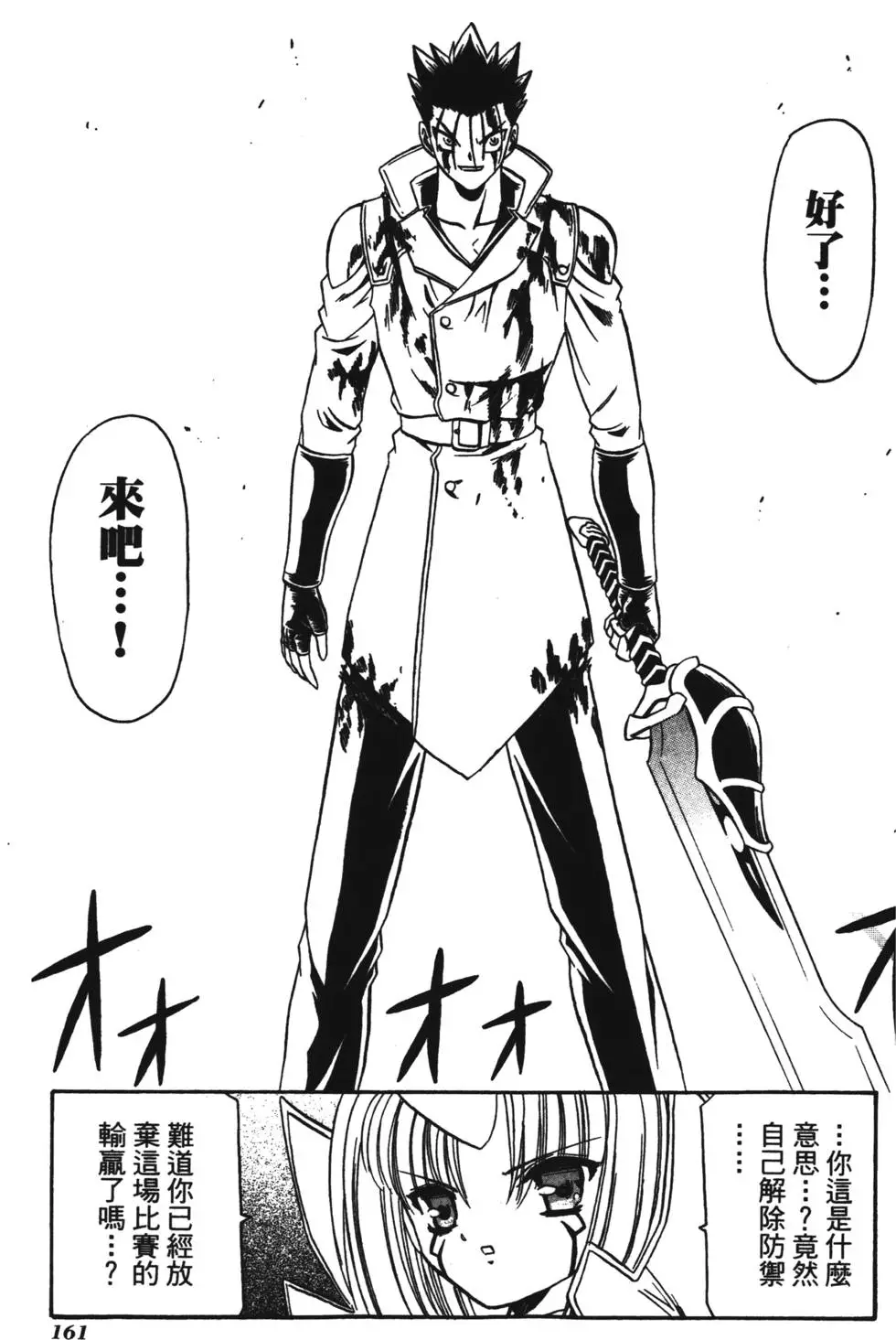 第159页