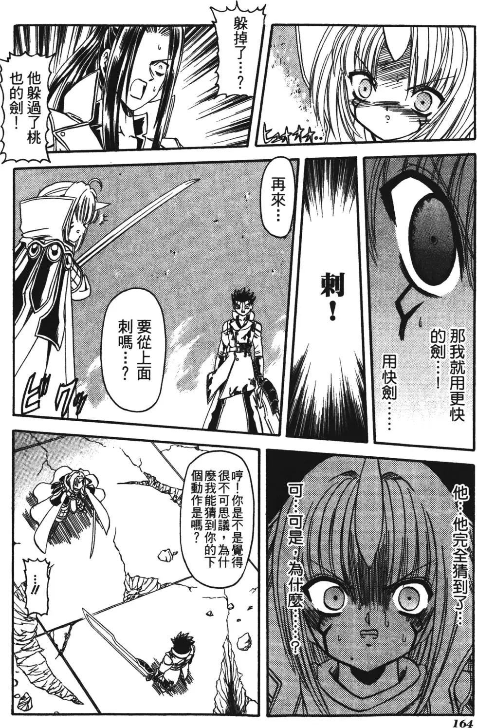 第162页