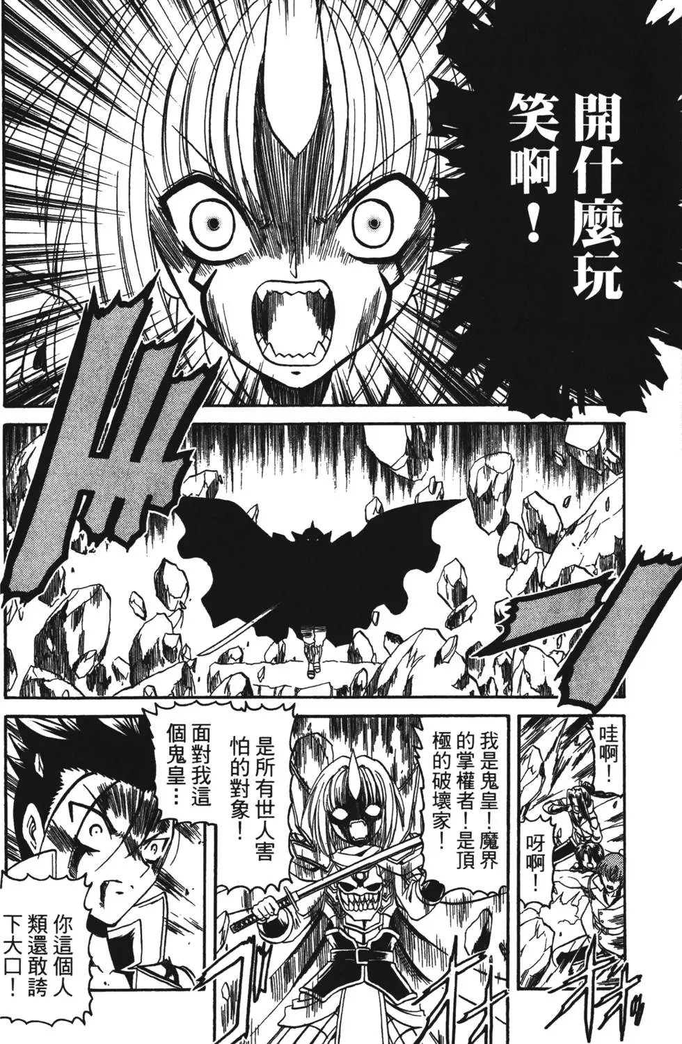 第164页