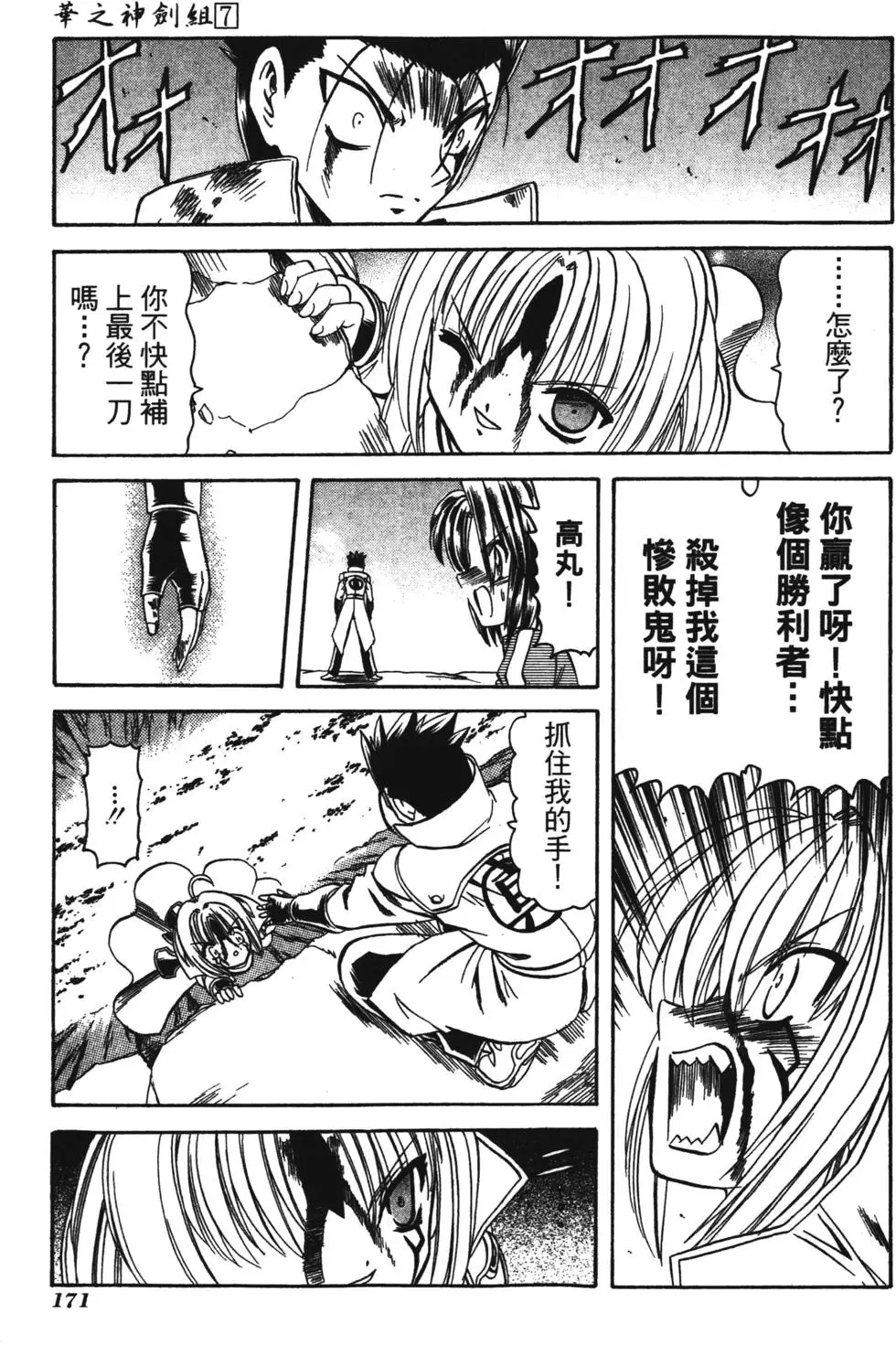 第169页