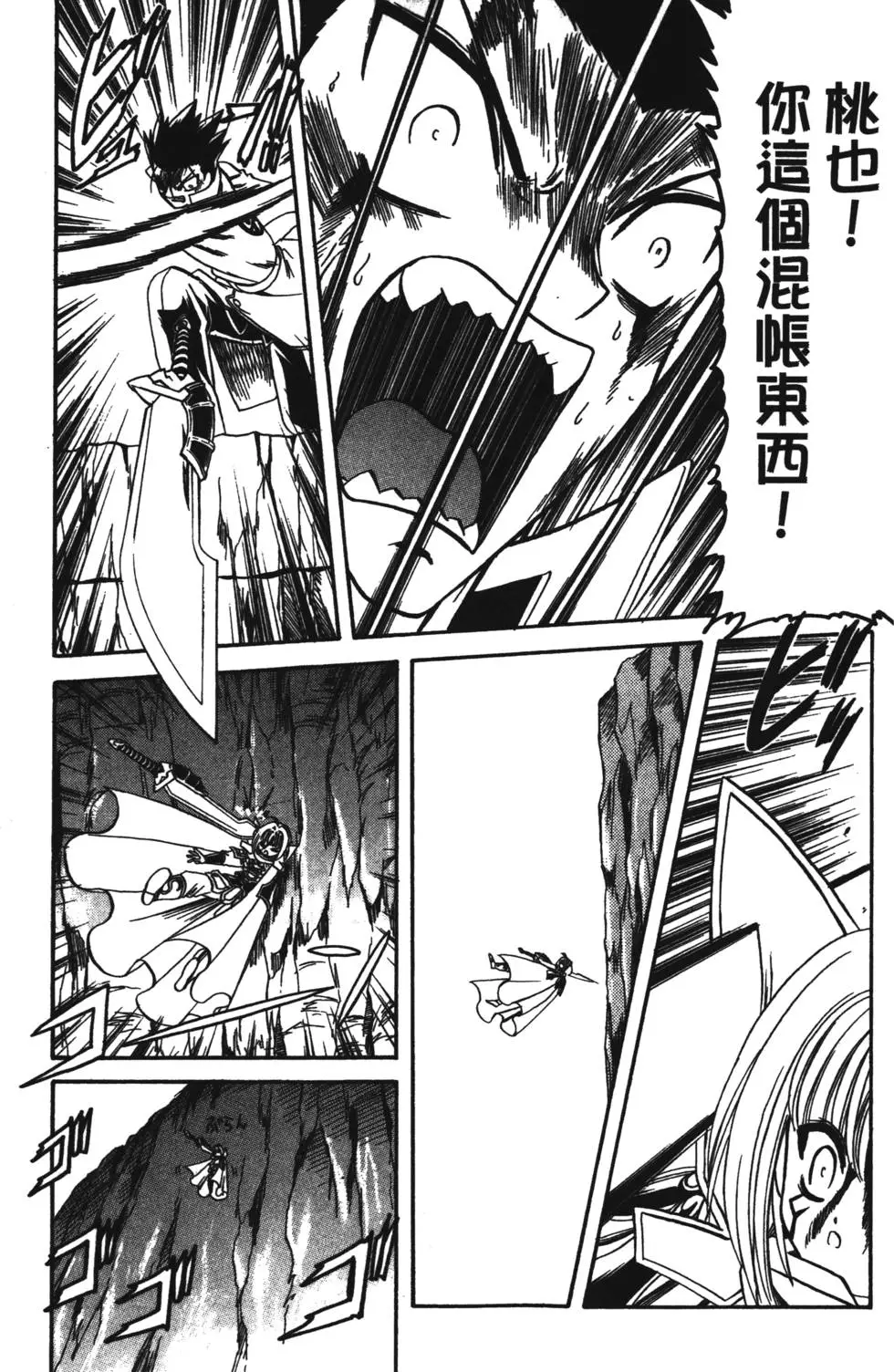第171页