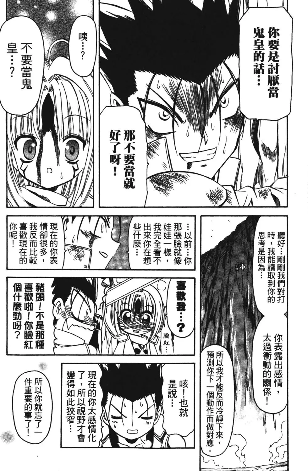 第174页