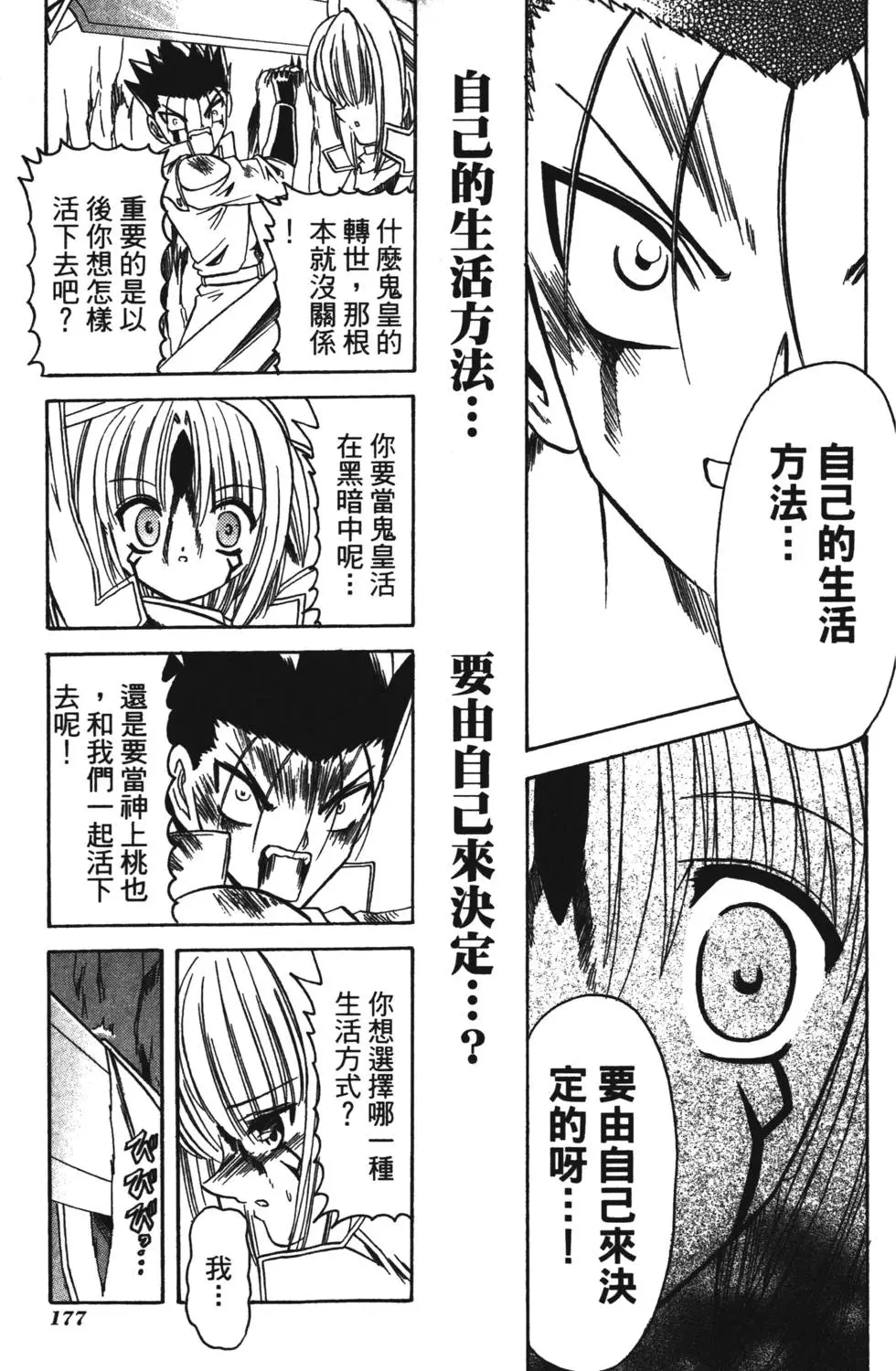 第175页
