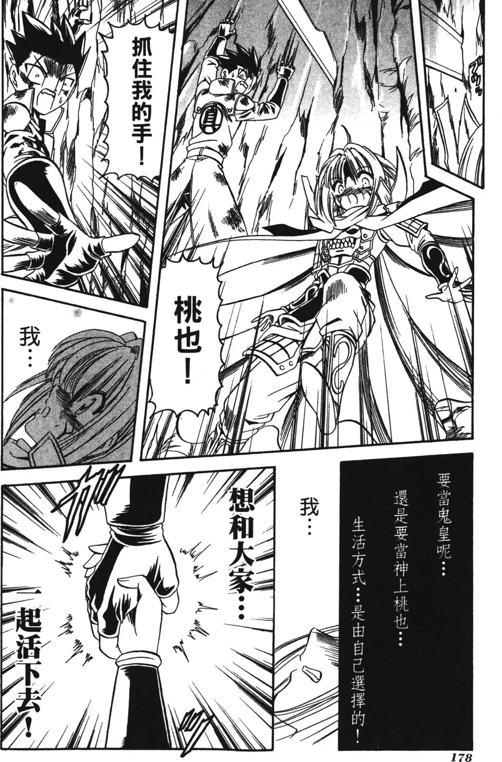 第176页