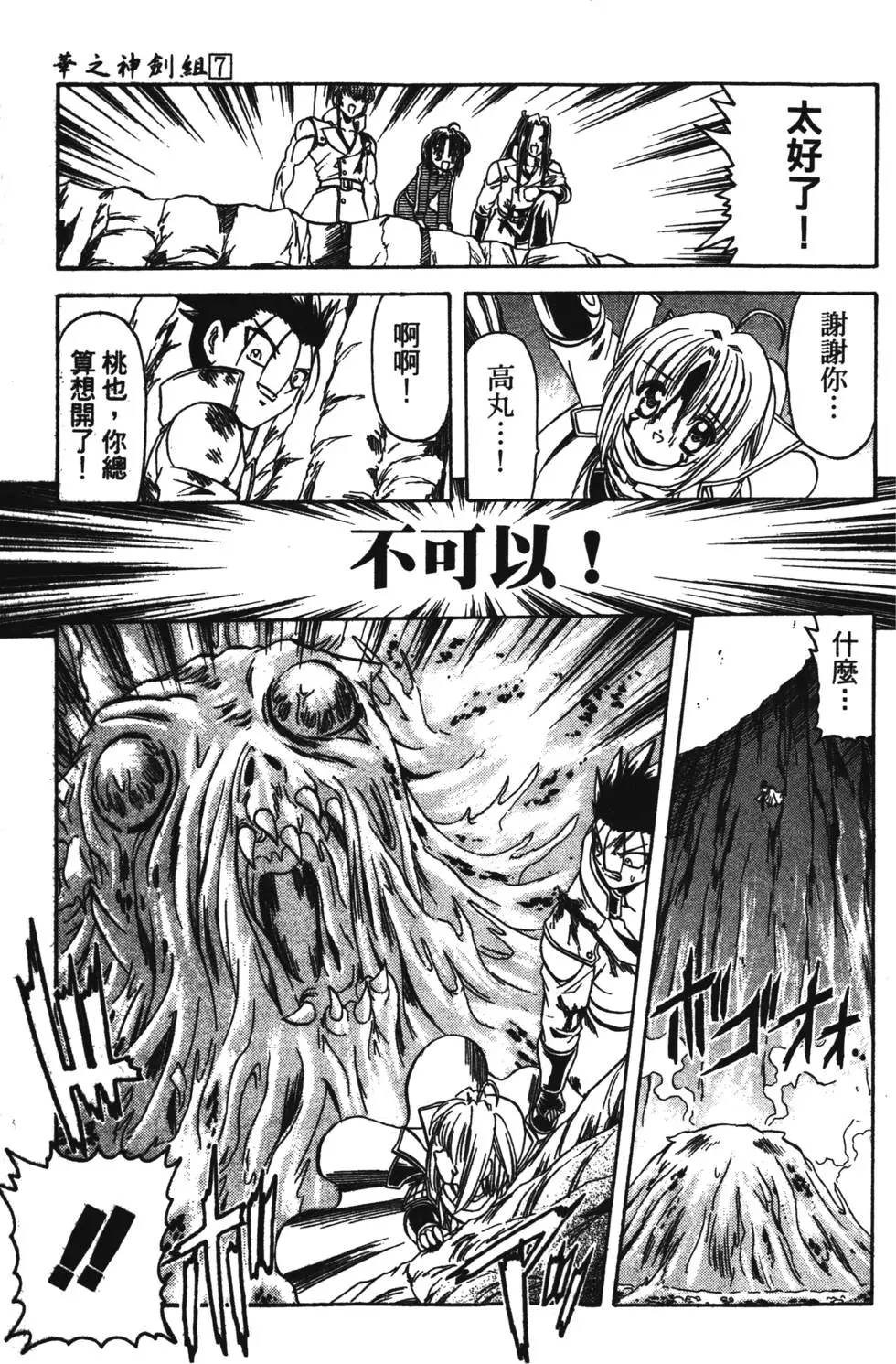 第177页