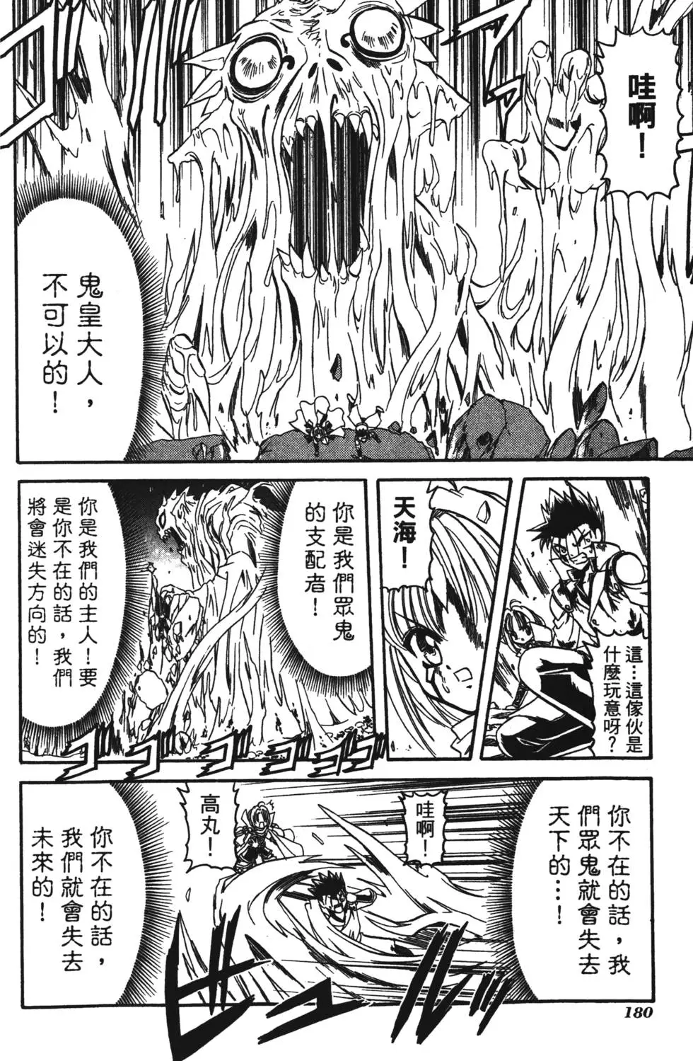 第178页