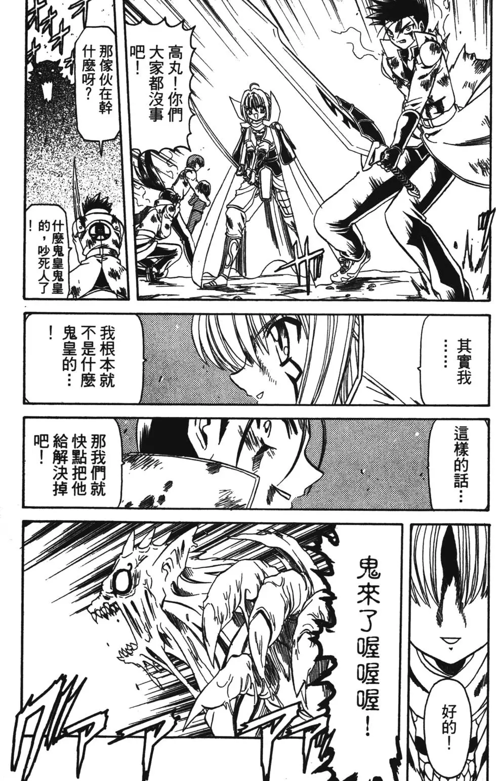 第181页