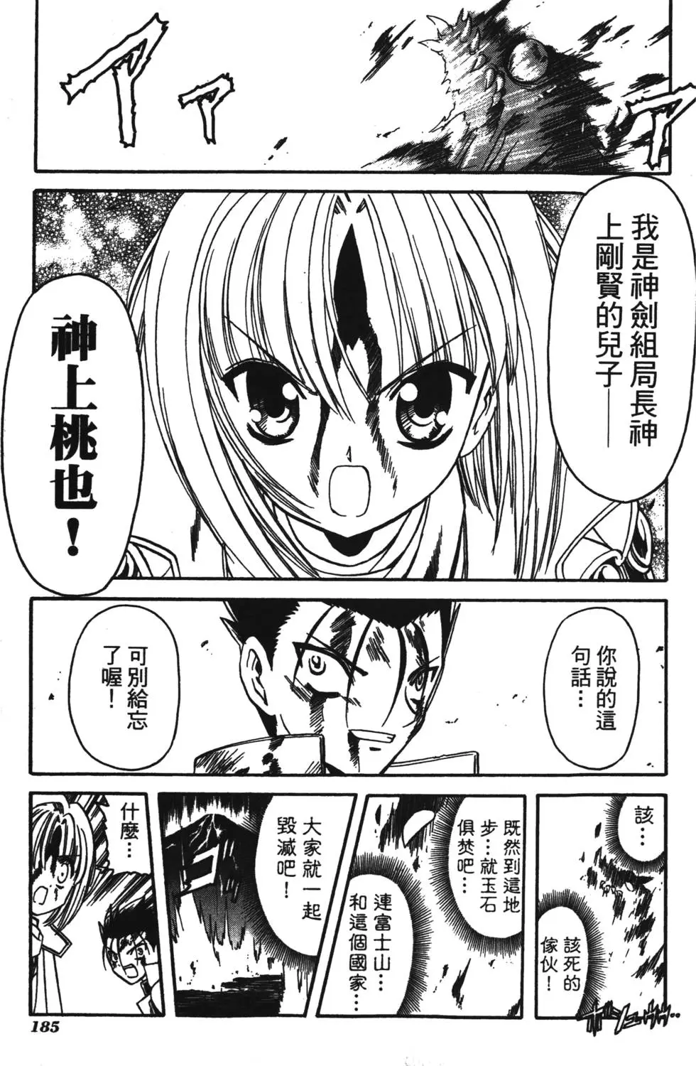 第183页