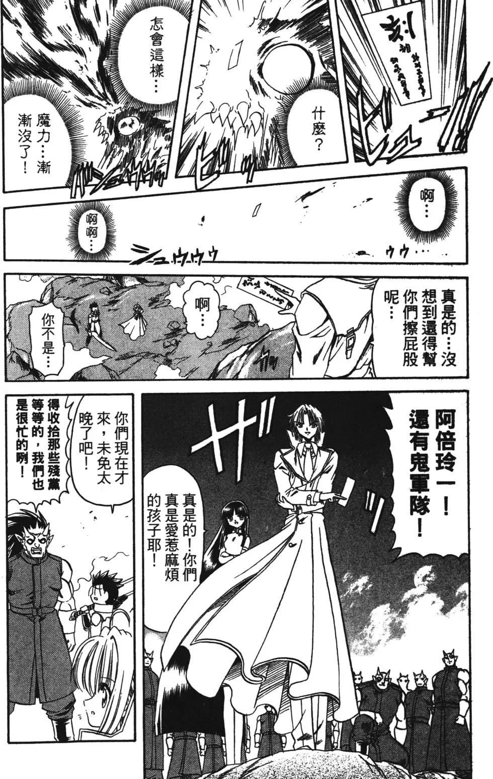 第184页