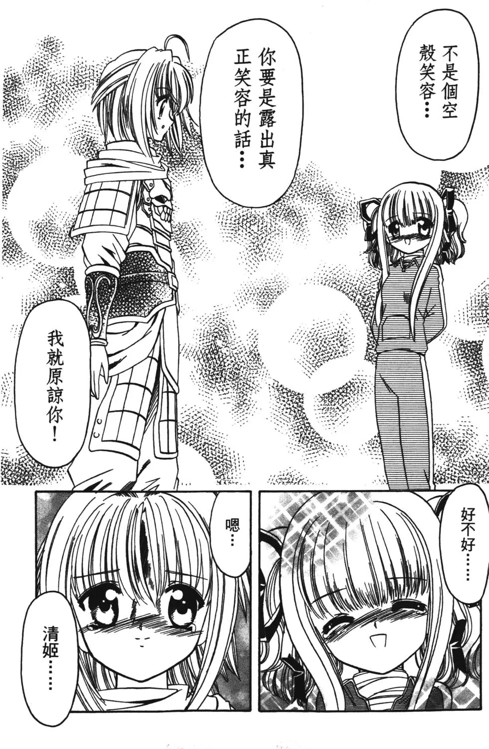 第187页