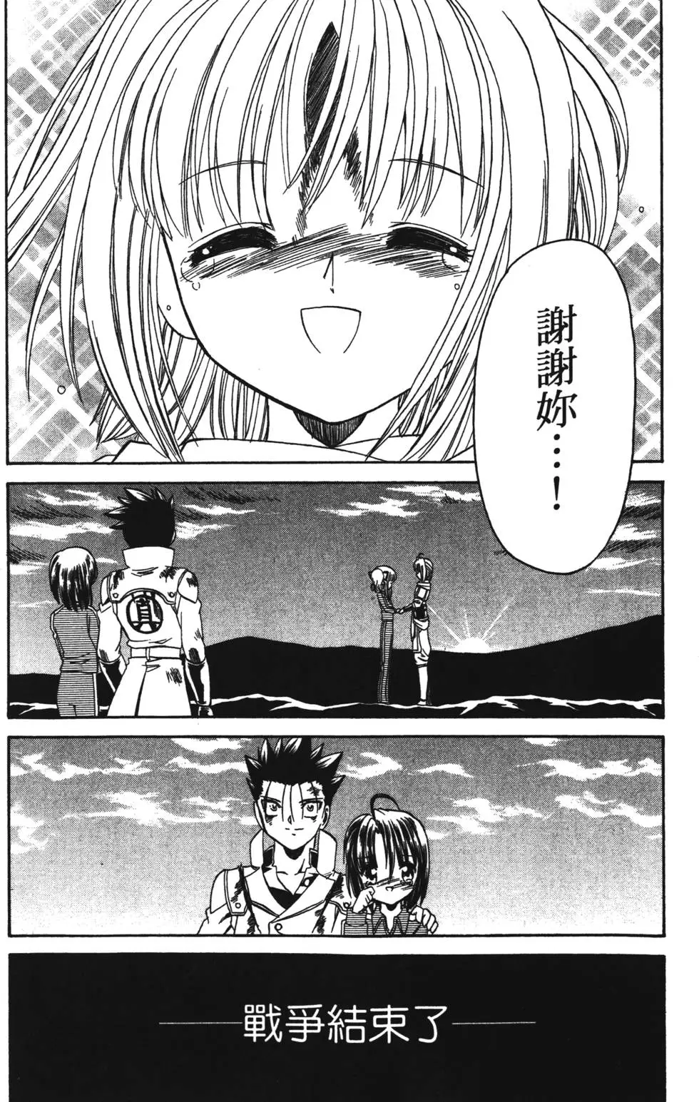 第188页