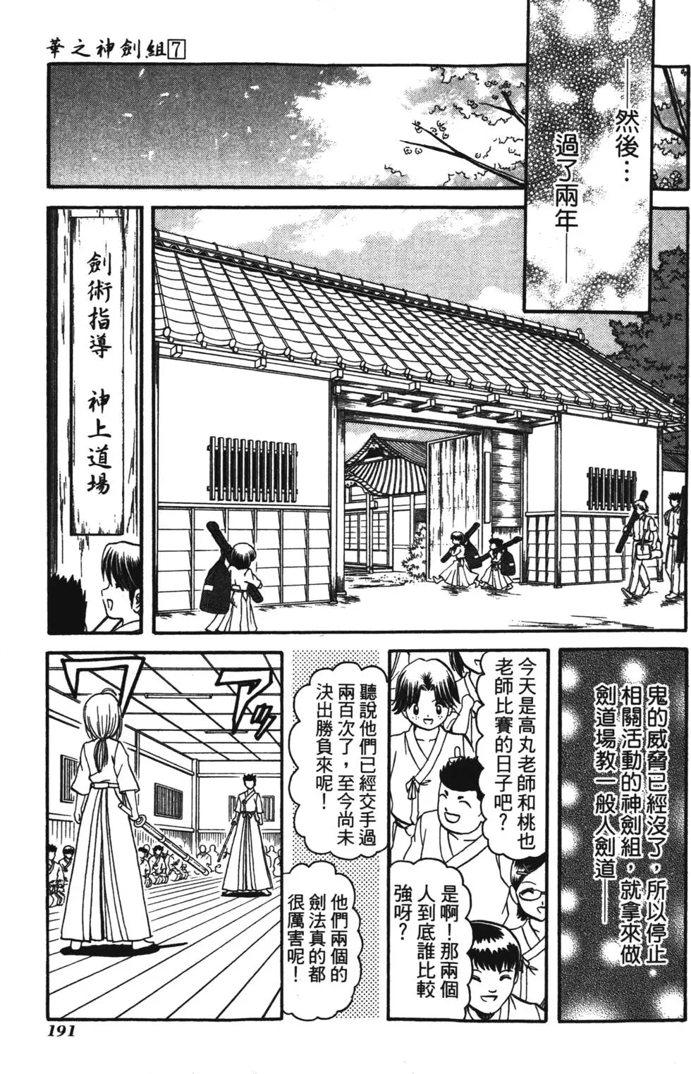 第189页