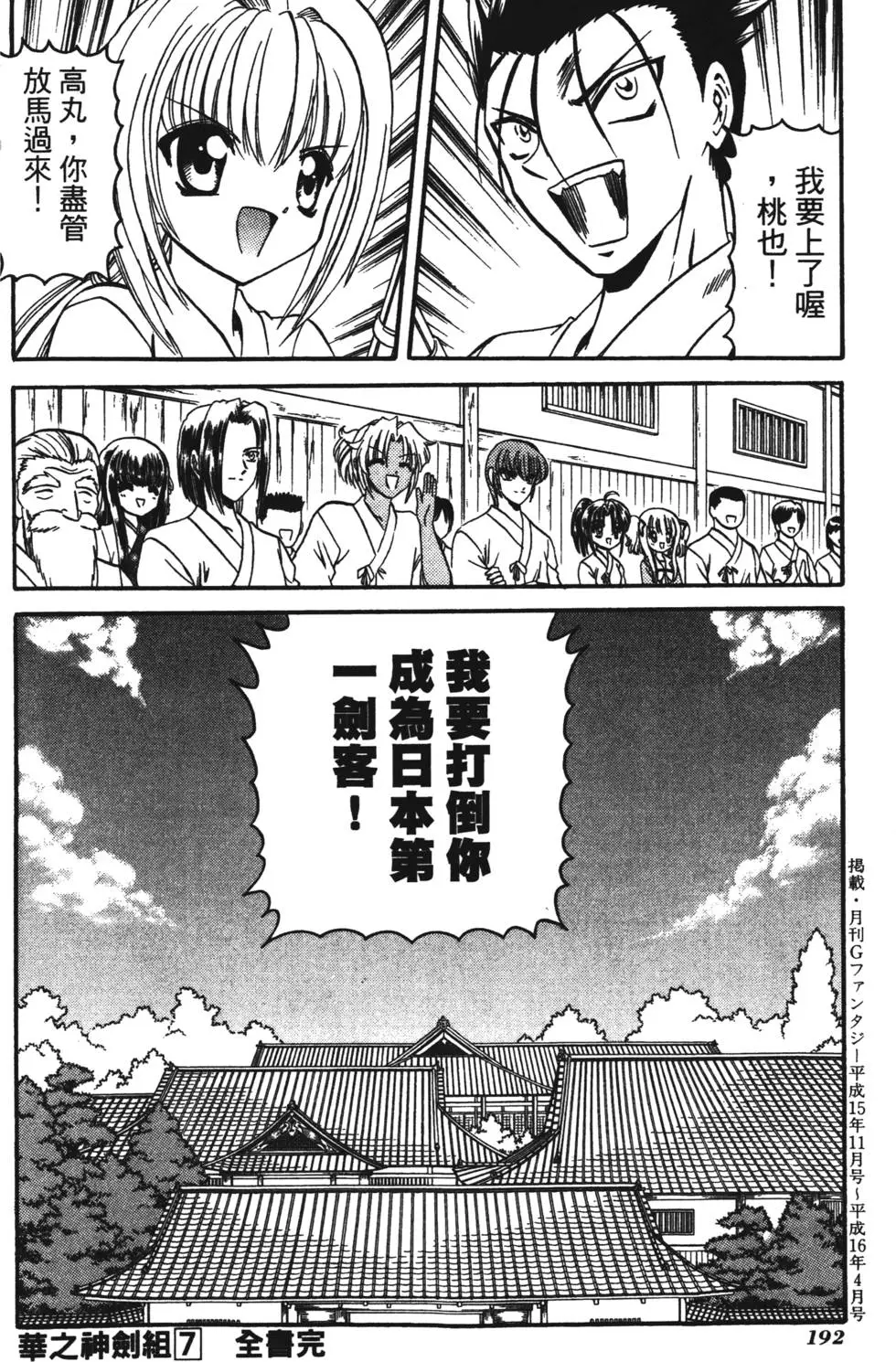 第190页