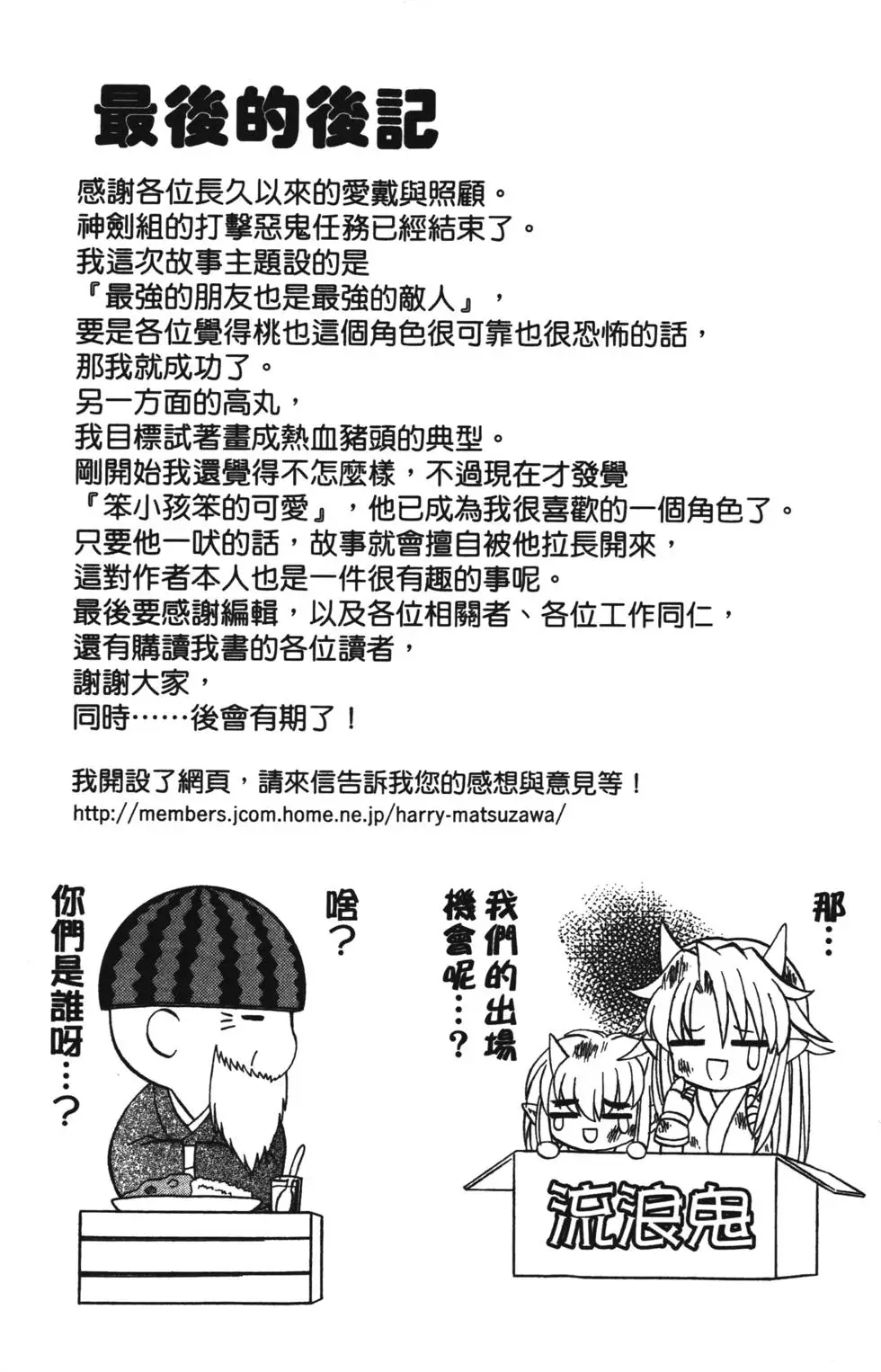 第191页