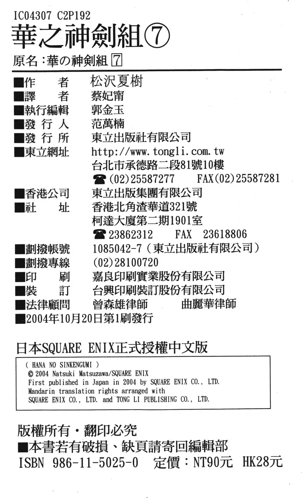 第192页