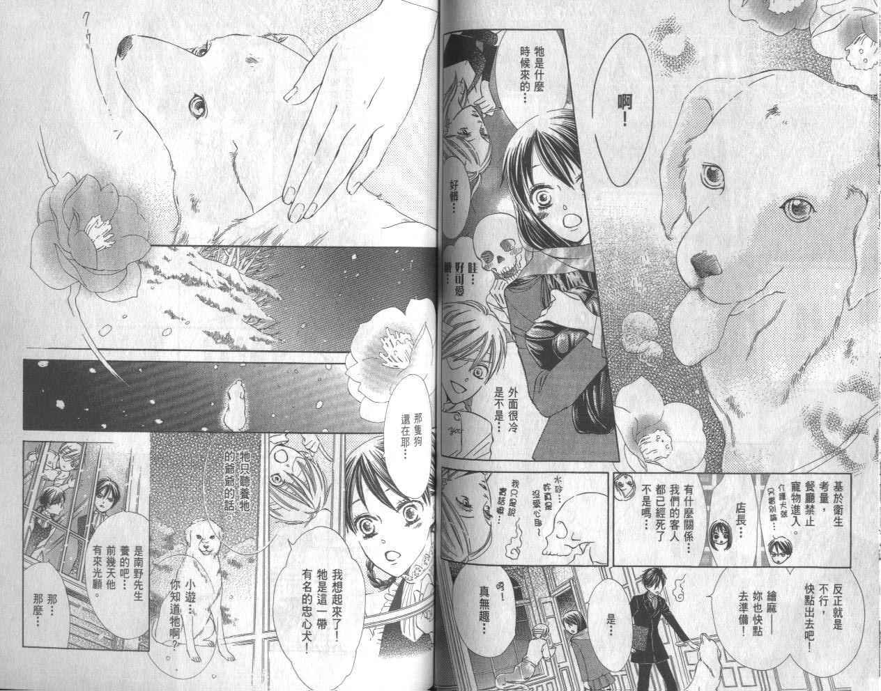 第44页