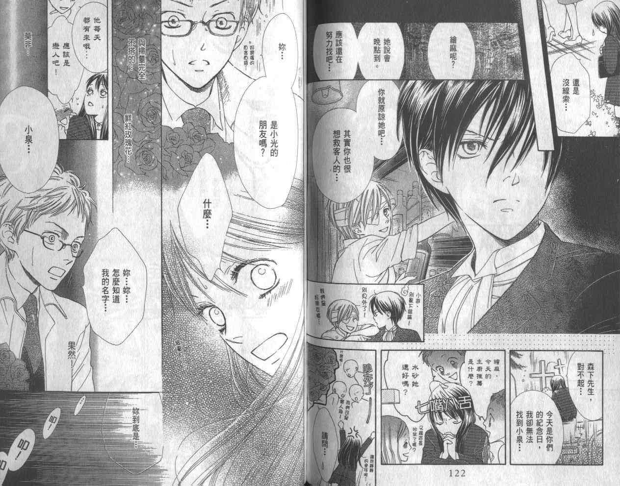 第60页