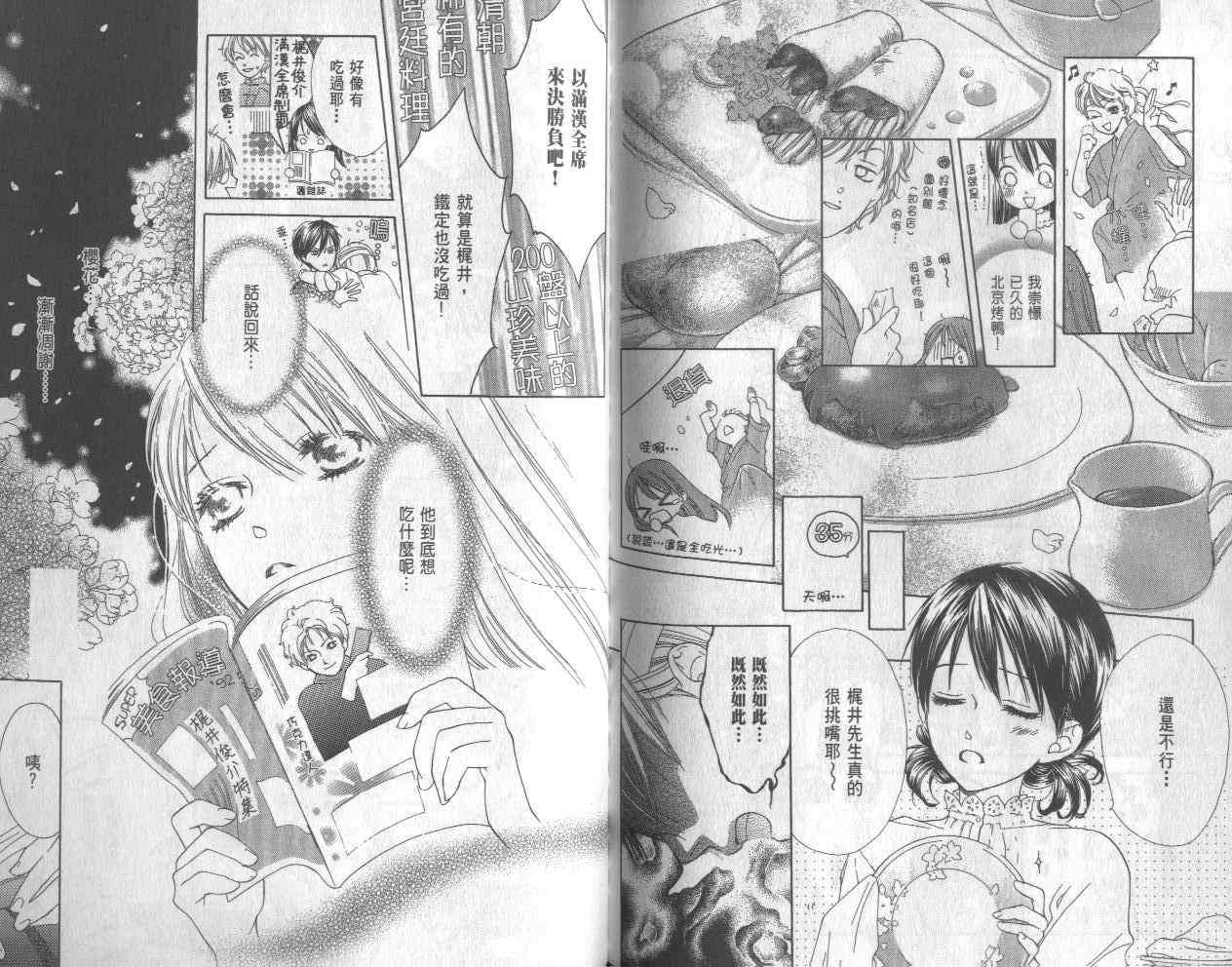 第79页