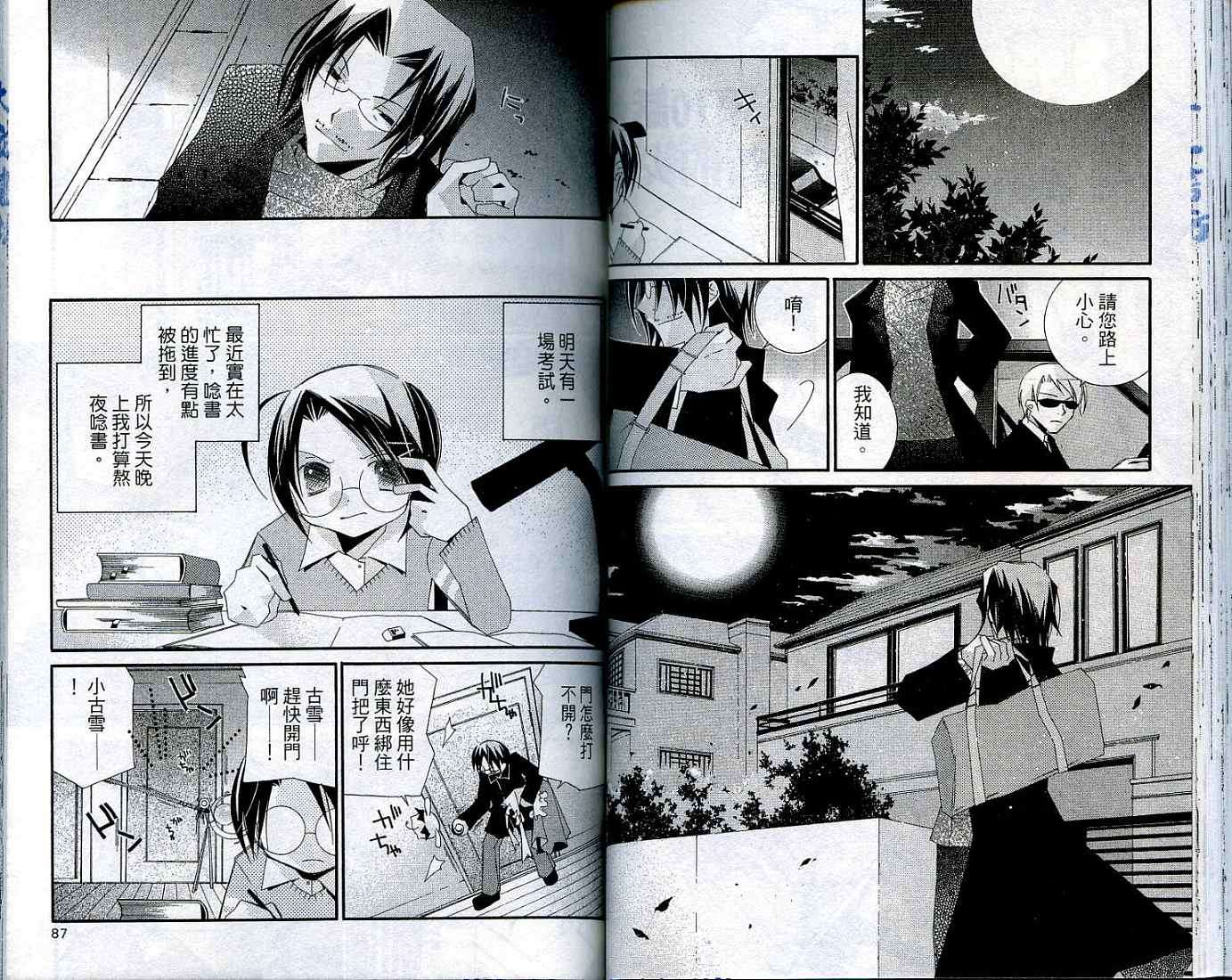 第41页
