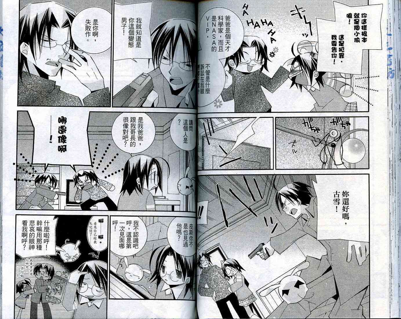 第47页