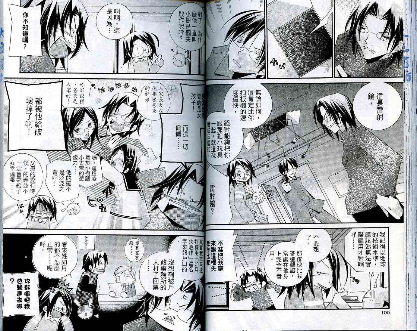 第48页