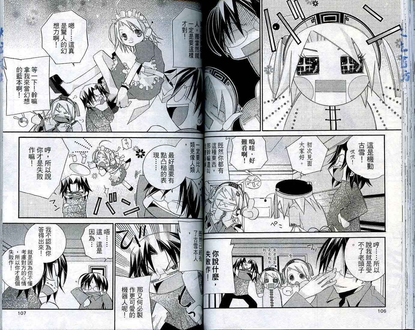 第51页