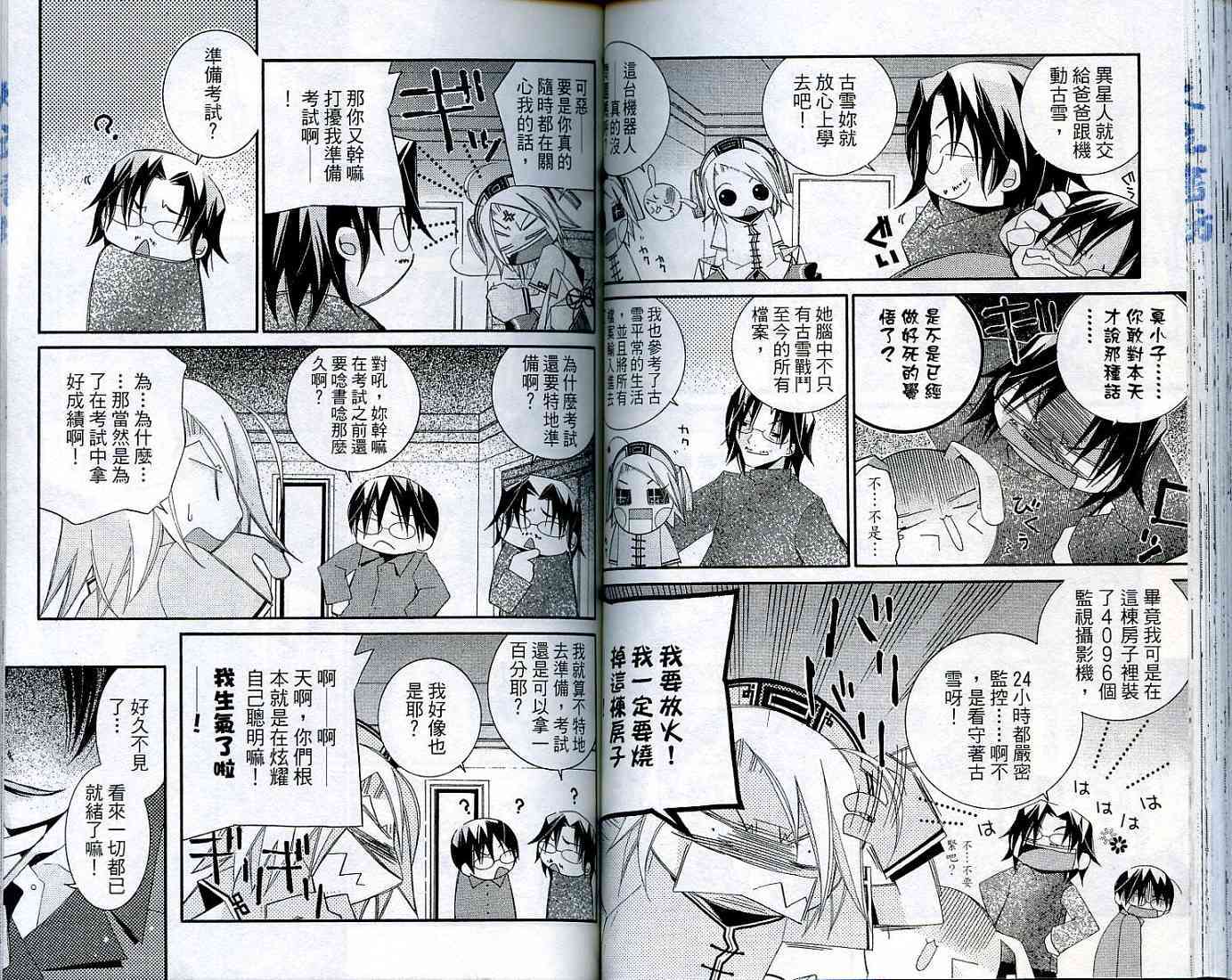 第52页