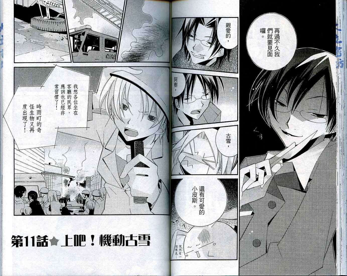 第53页