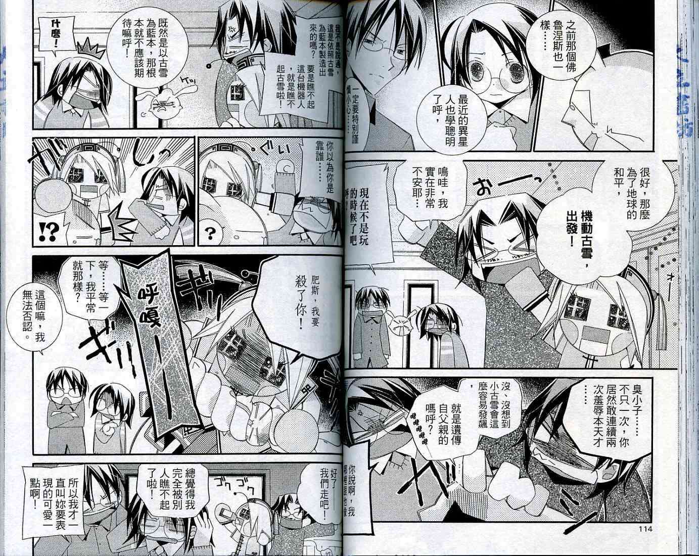 第55页