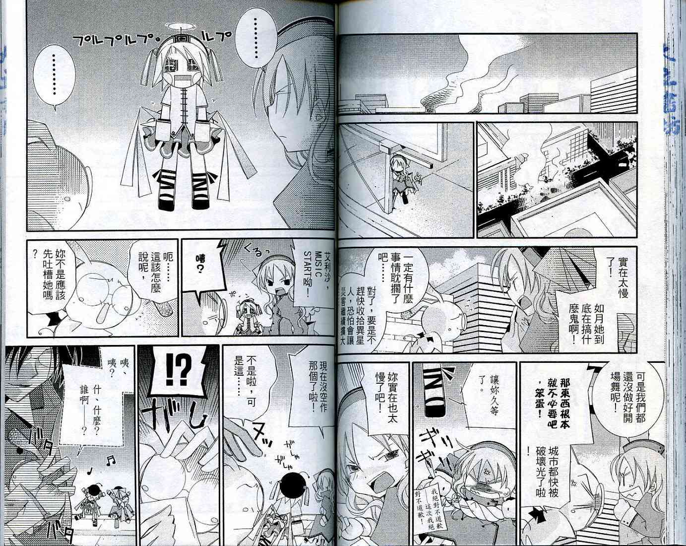 第56页