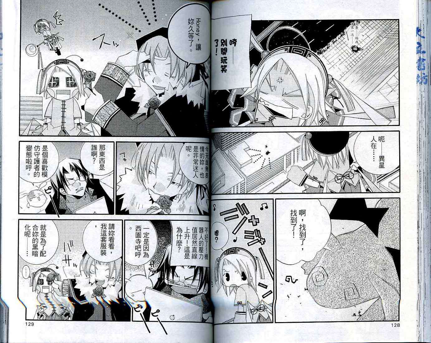第62页
