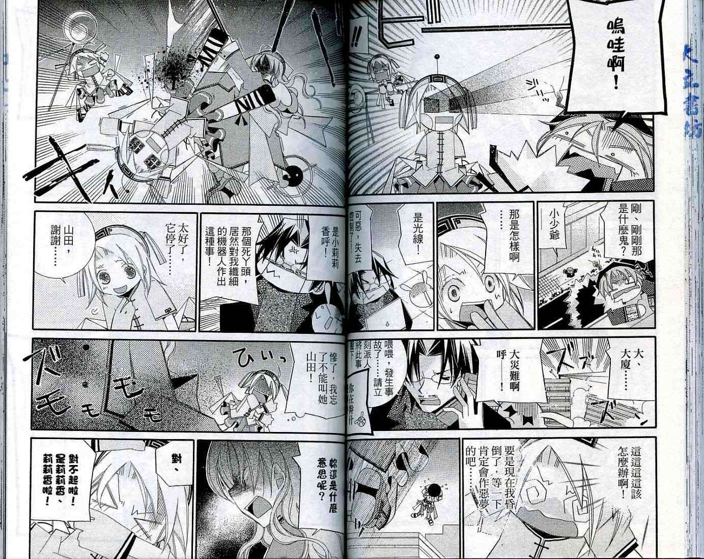 第63页