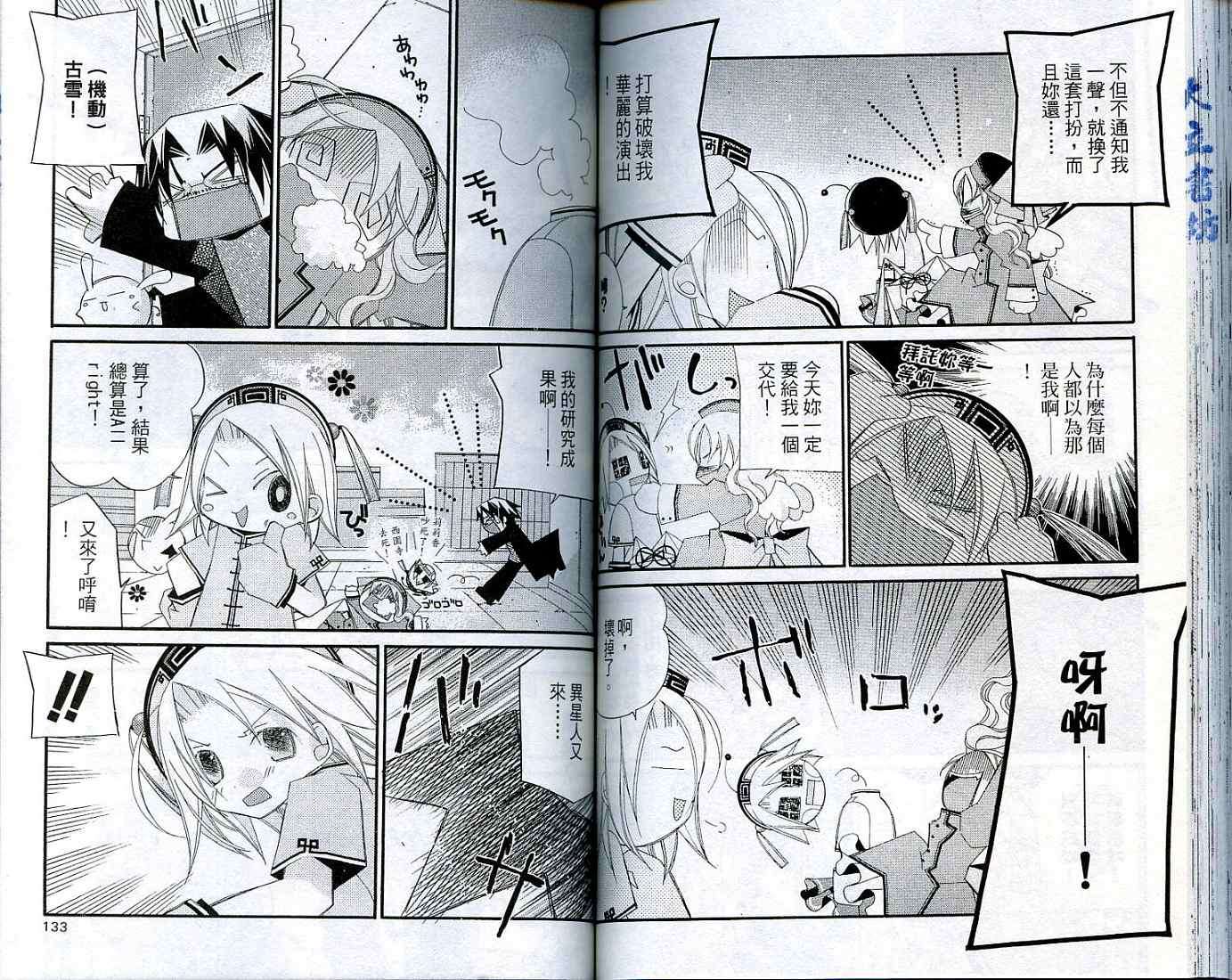 第64页