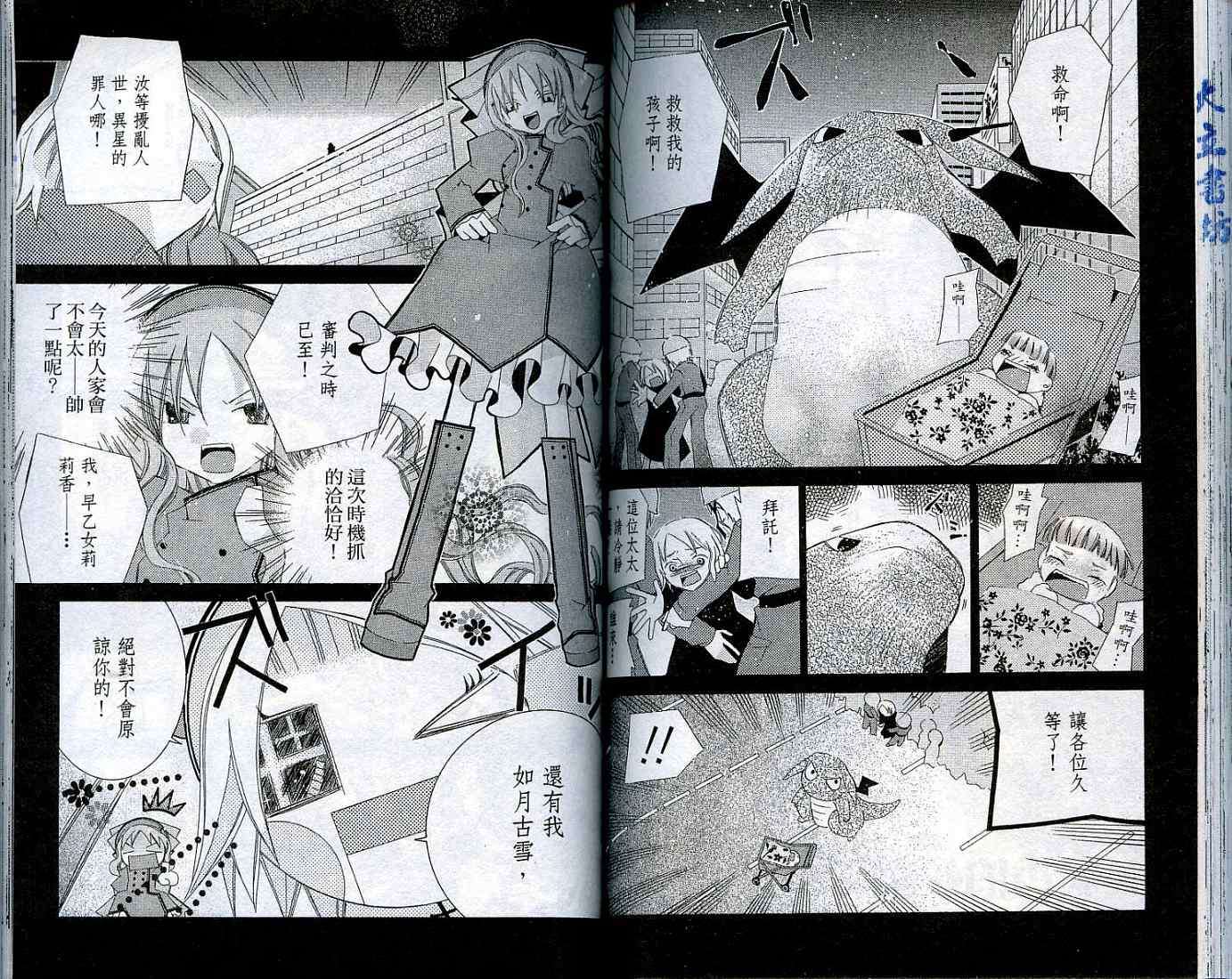 第67页