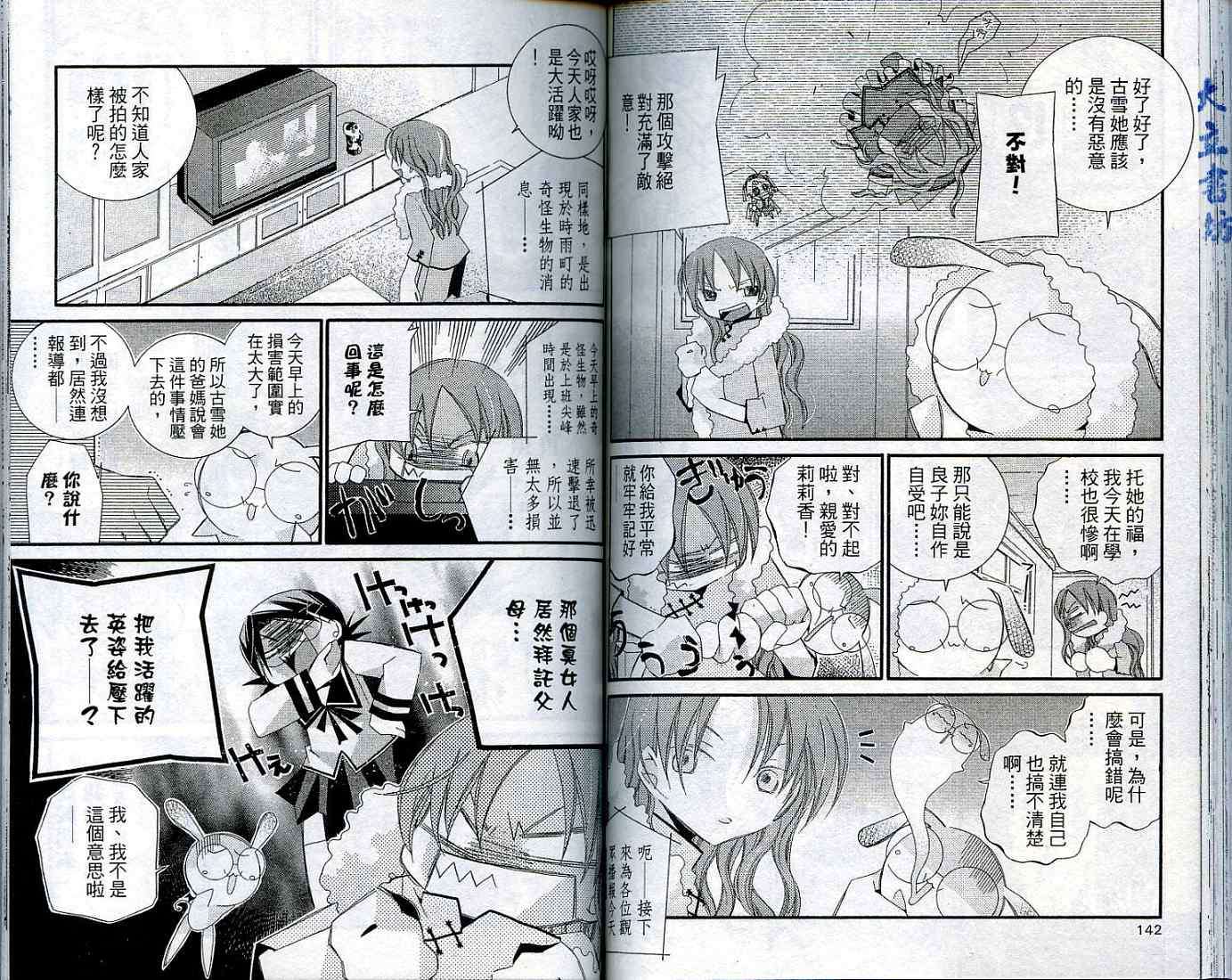第69页