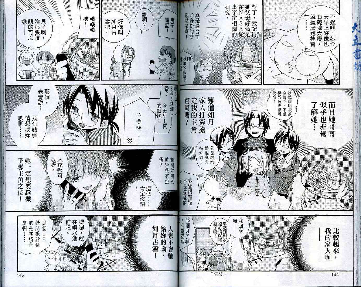 第70页