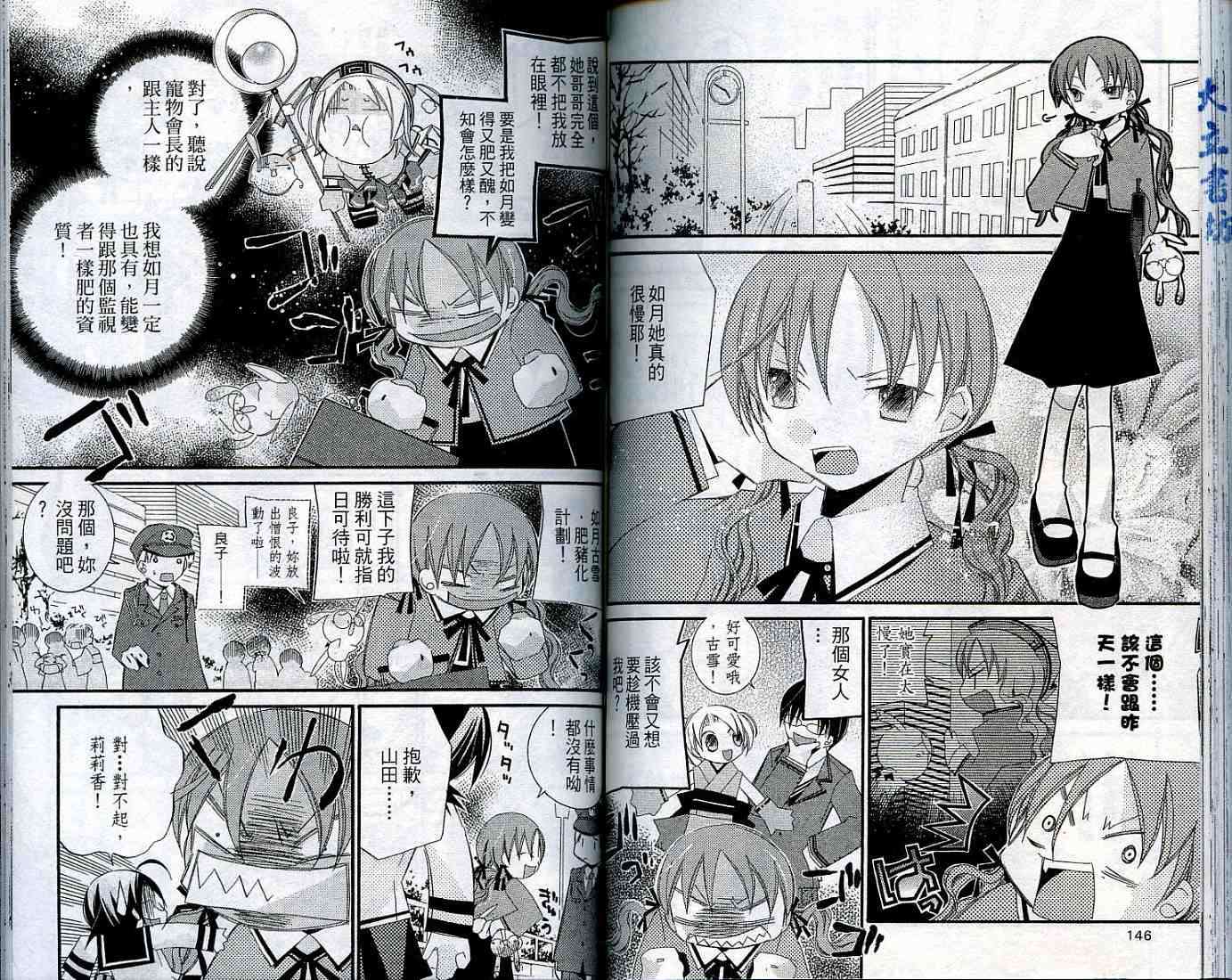 第71页