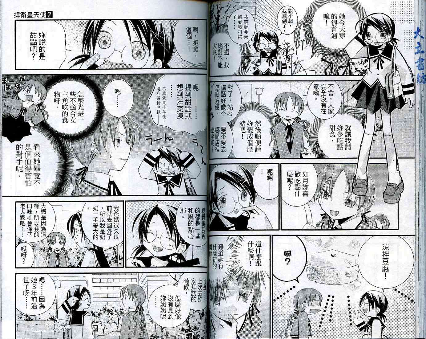 第72页