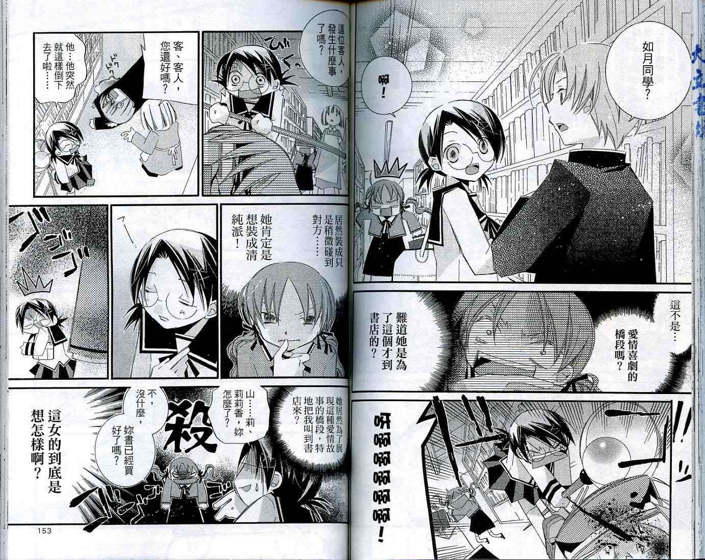 第74页