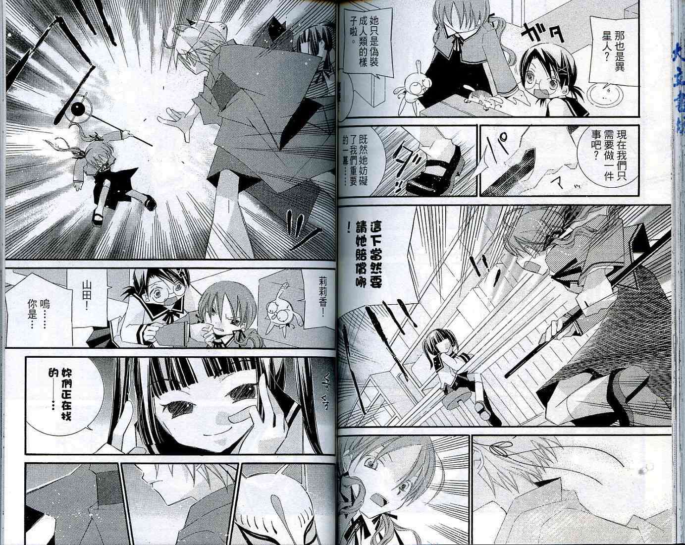 第78页
