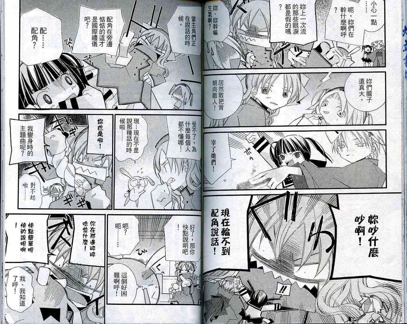 第81页