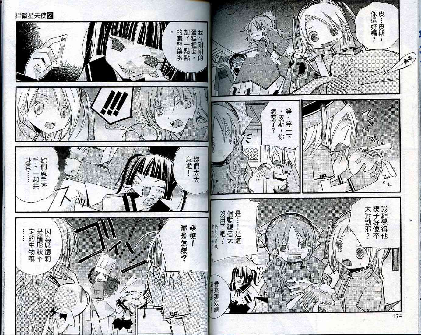 第85页