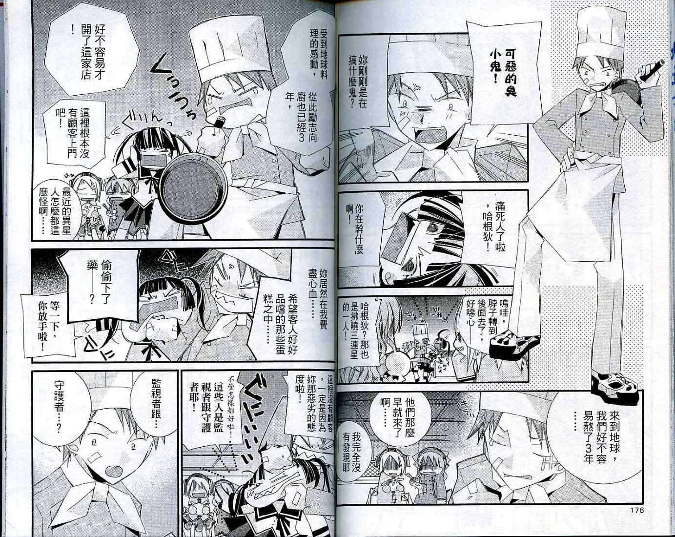 第86页