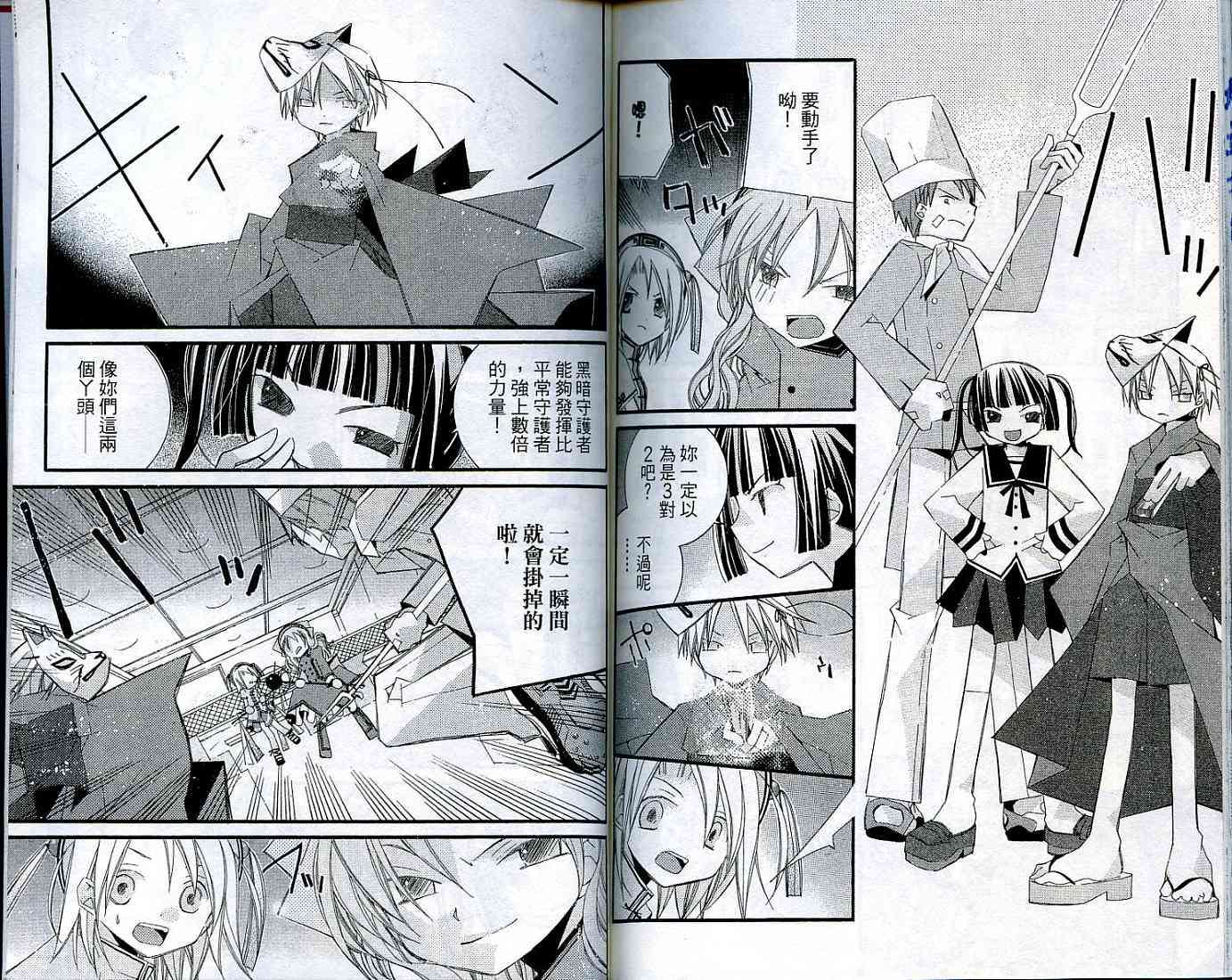 第88页