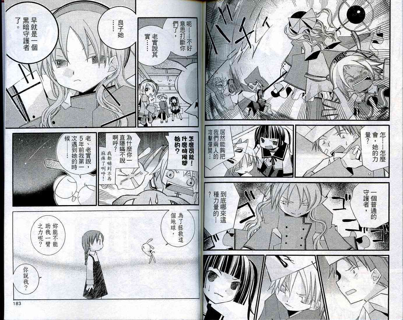 第89页