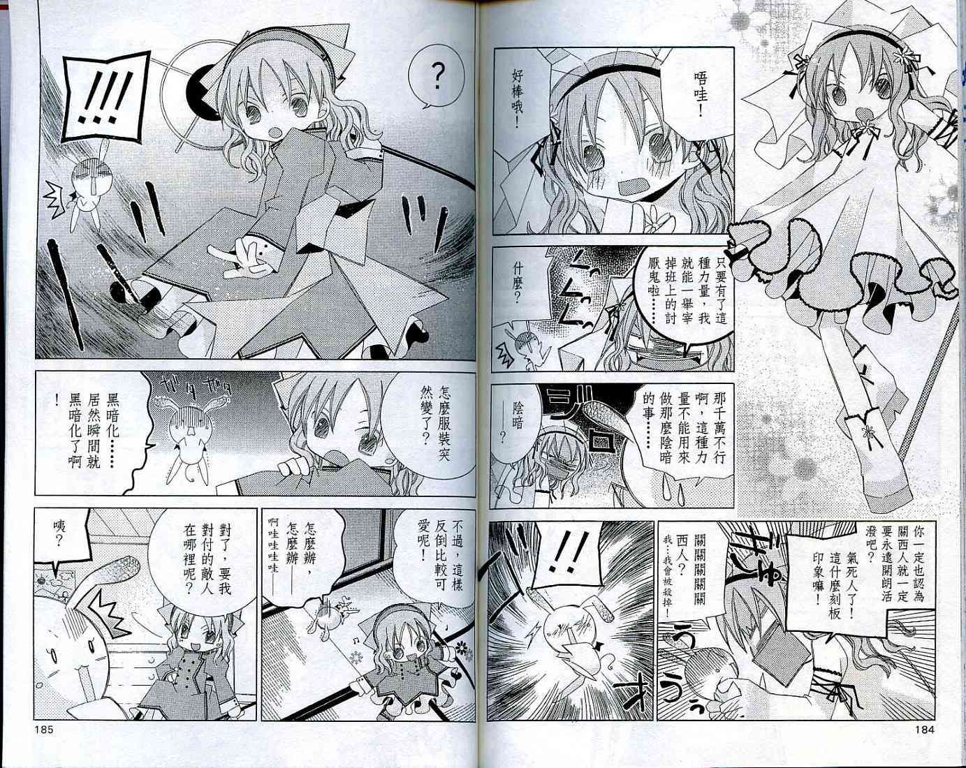 第90页