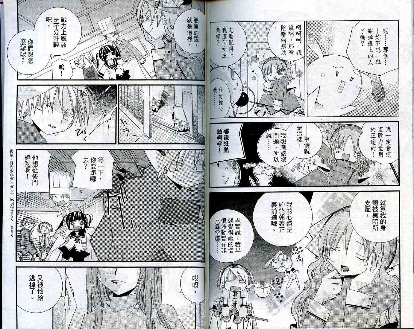 第91页