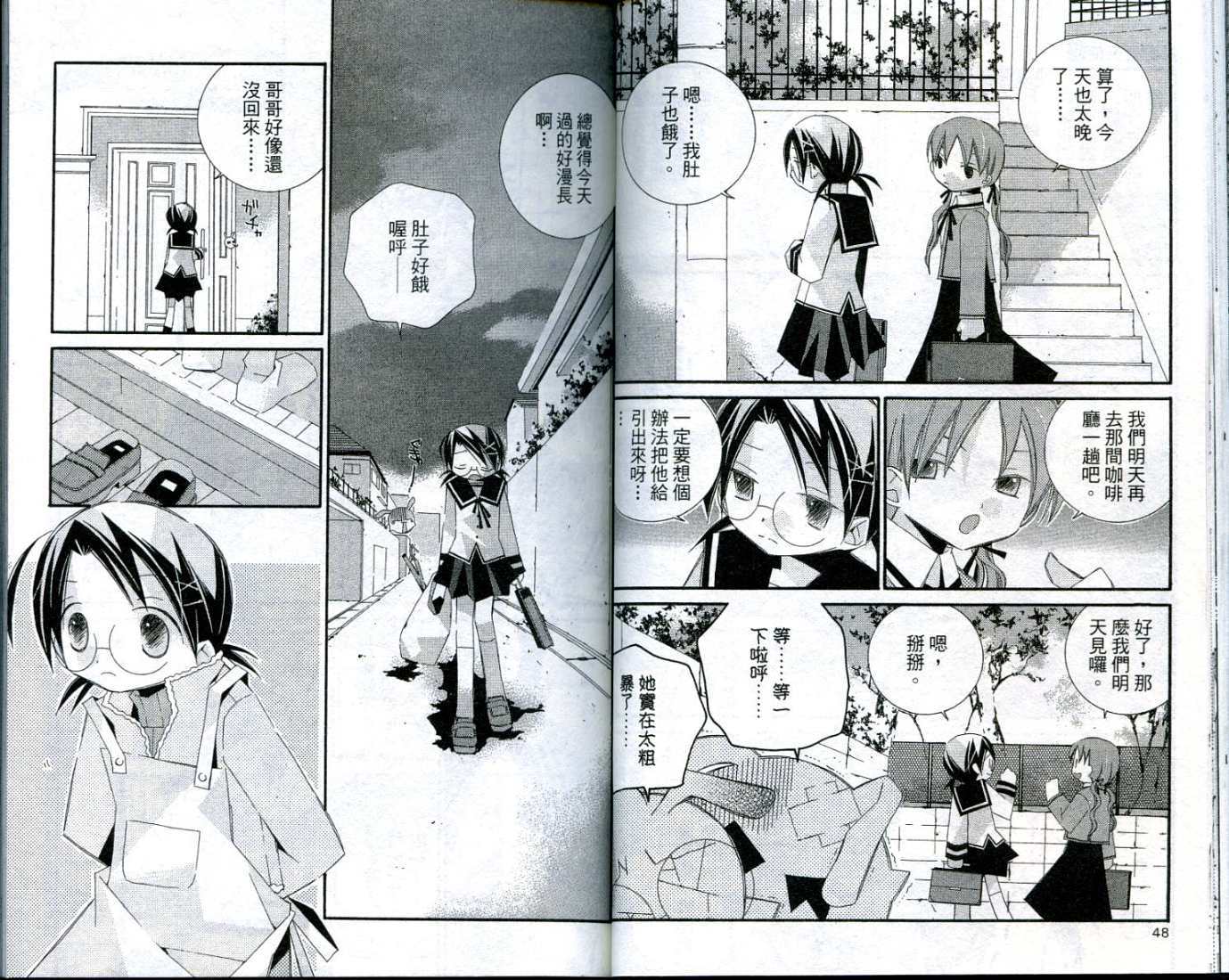 第22页
